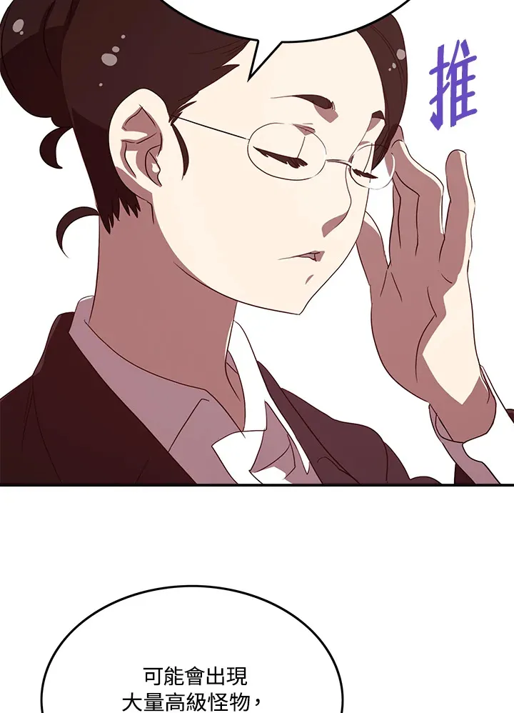第67话7