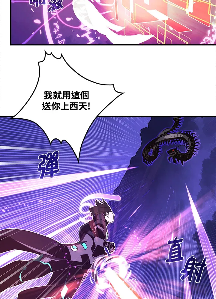 第36话46