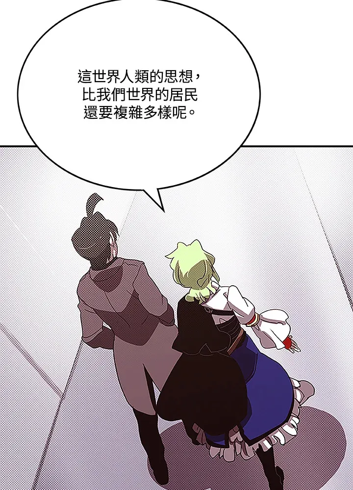 第74话57