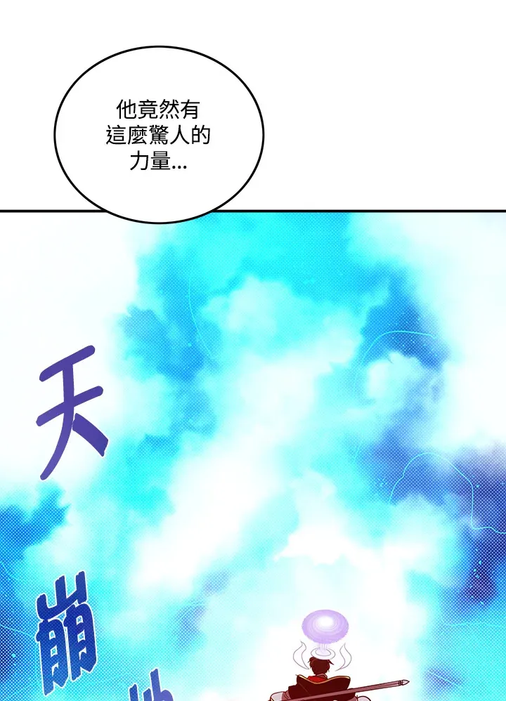 第61话16