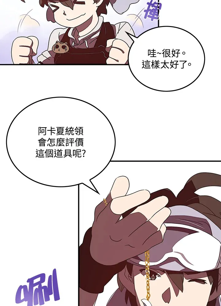 第31话6