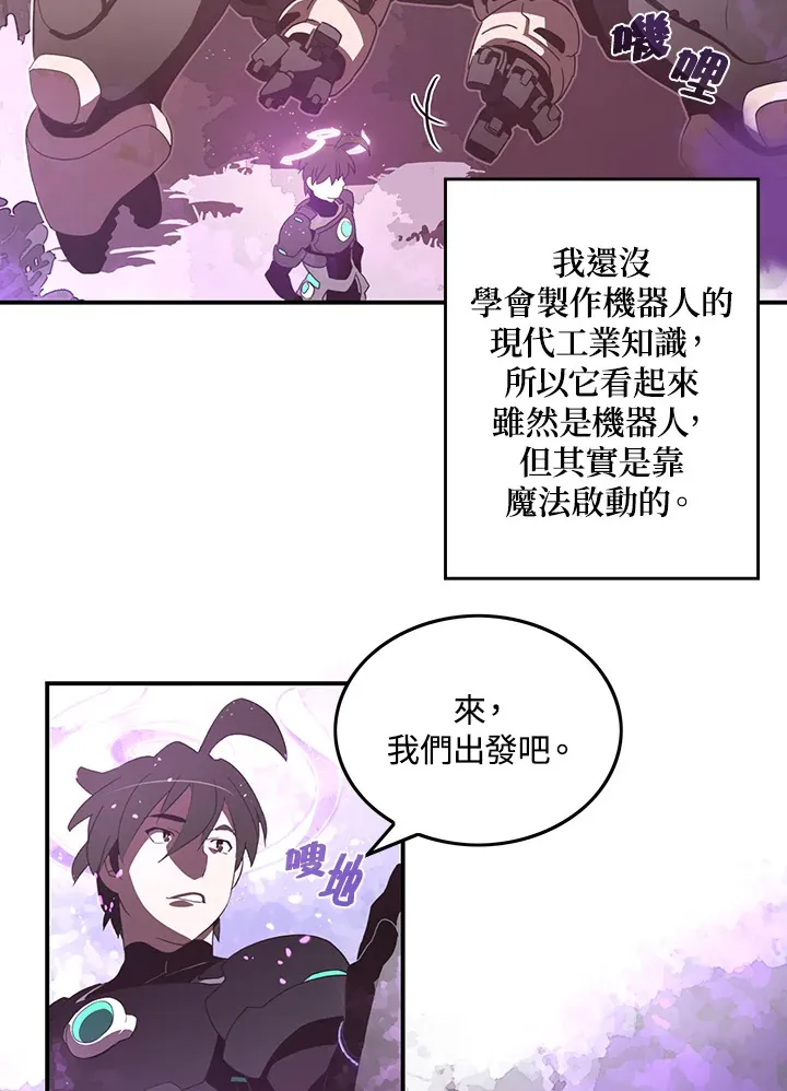 第34话25