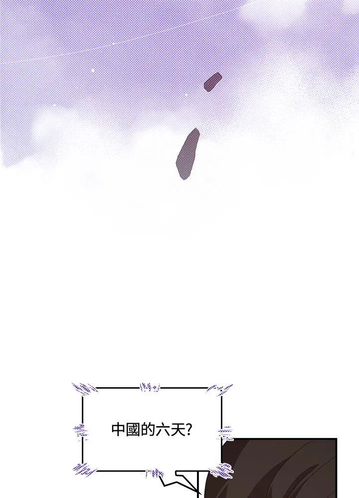 第49话52
