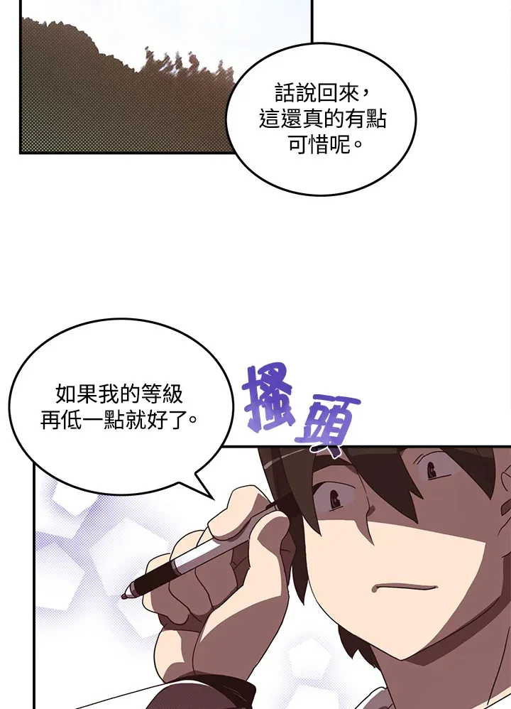 第44话12