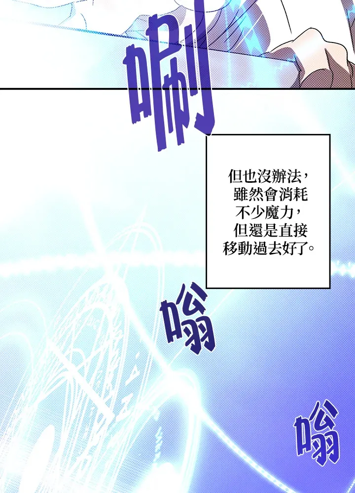 第66话29