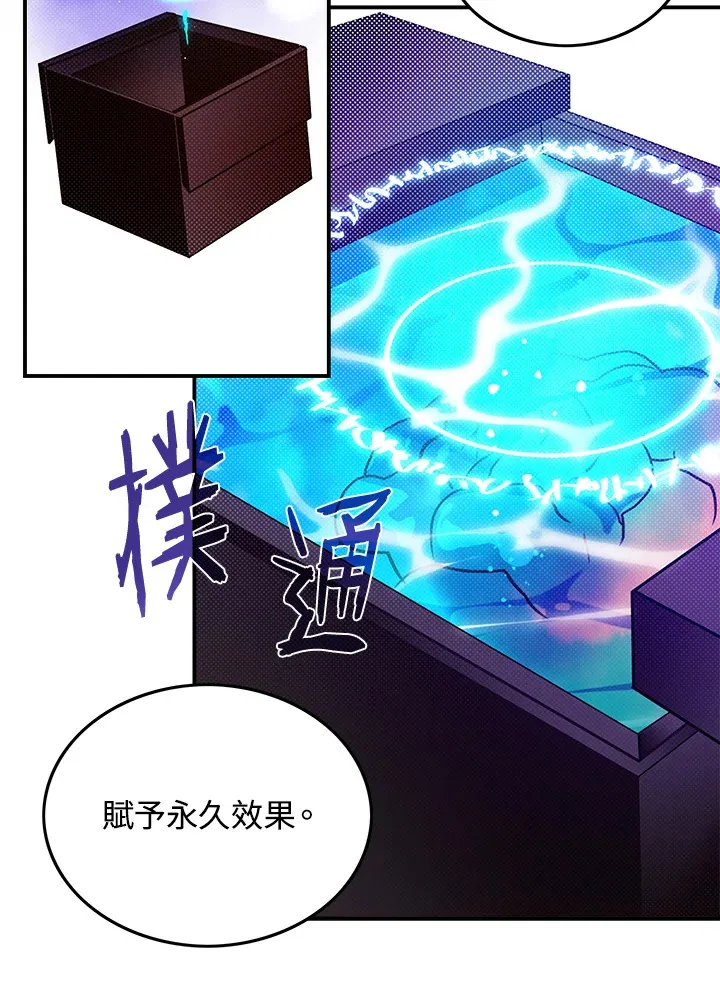 第64话54