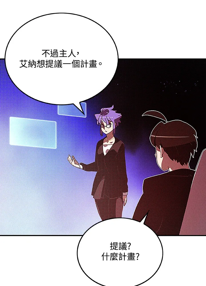 第90话23