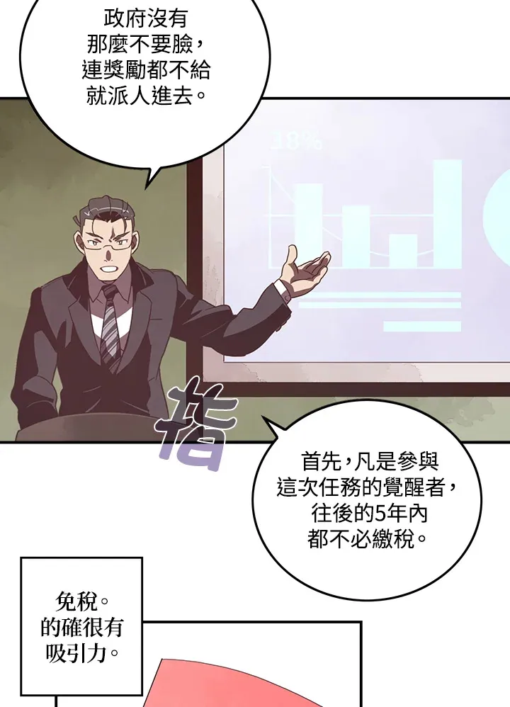 第23话16
