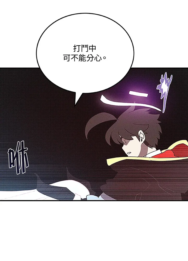 第85话49