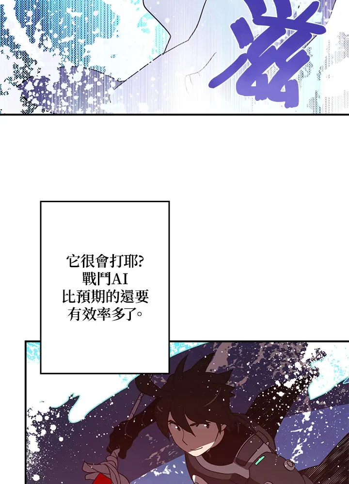 第43话31