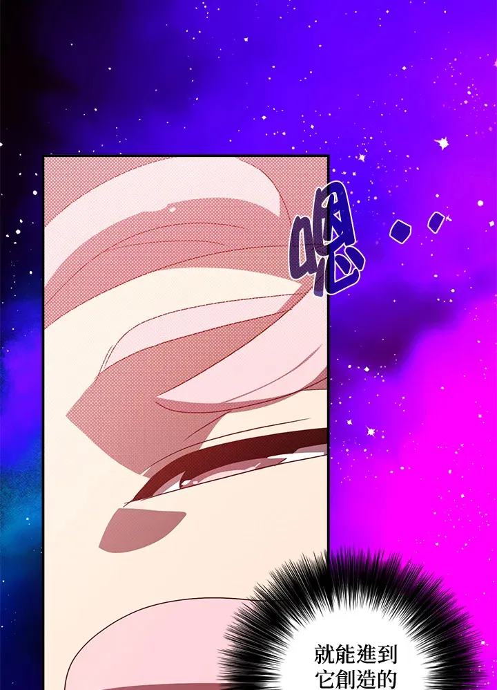 第54话60