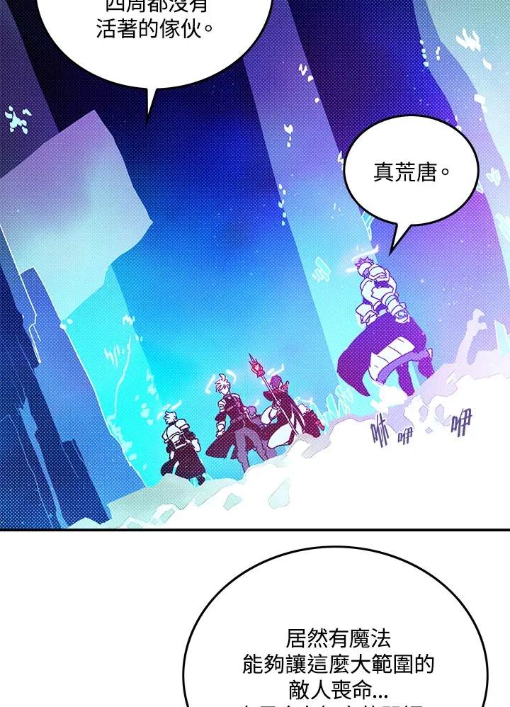 第83话19