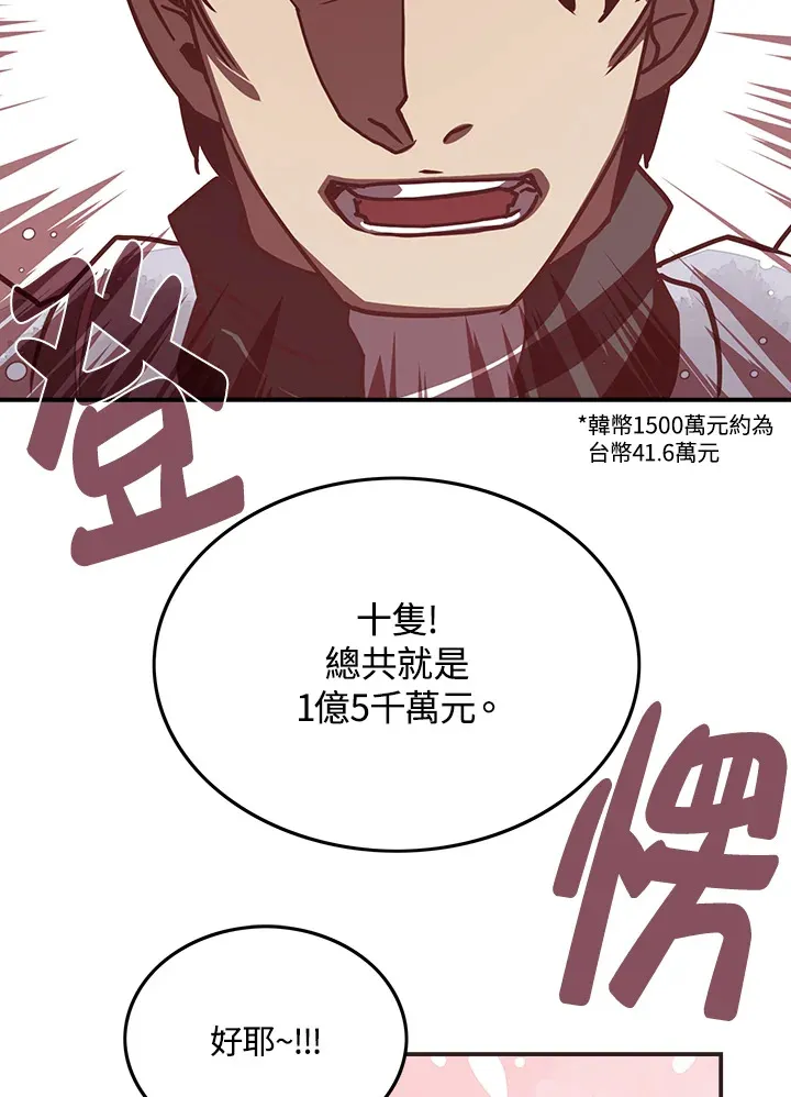 第9话56