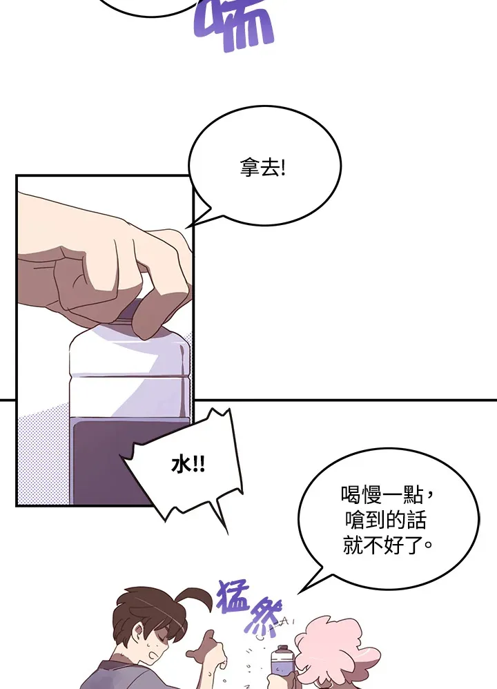 第39话30