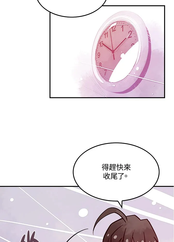 第6话52