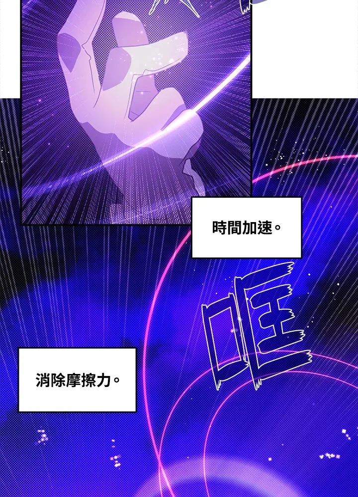 第56话60