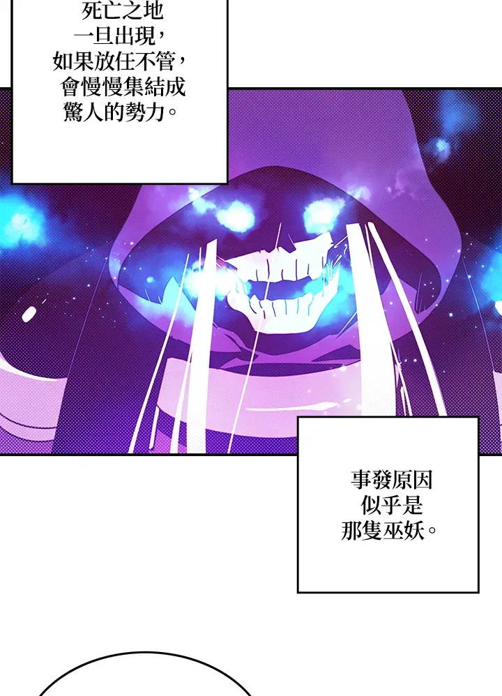 第66话53