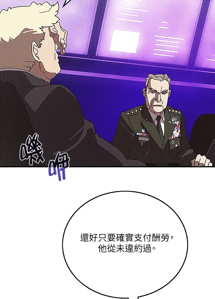 第88话5