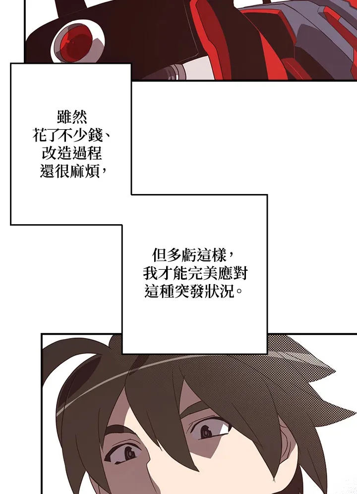第43话2
