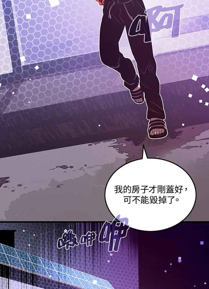 第21话8
