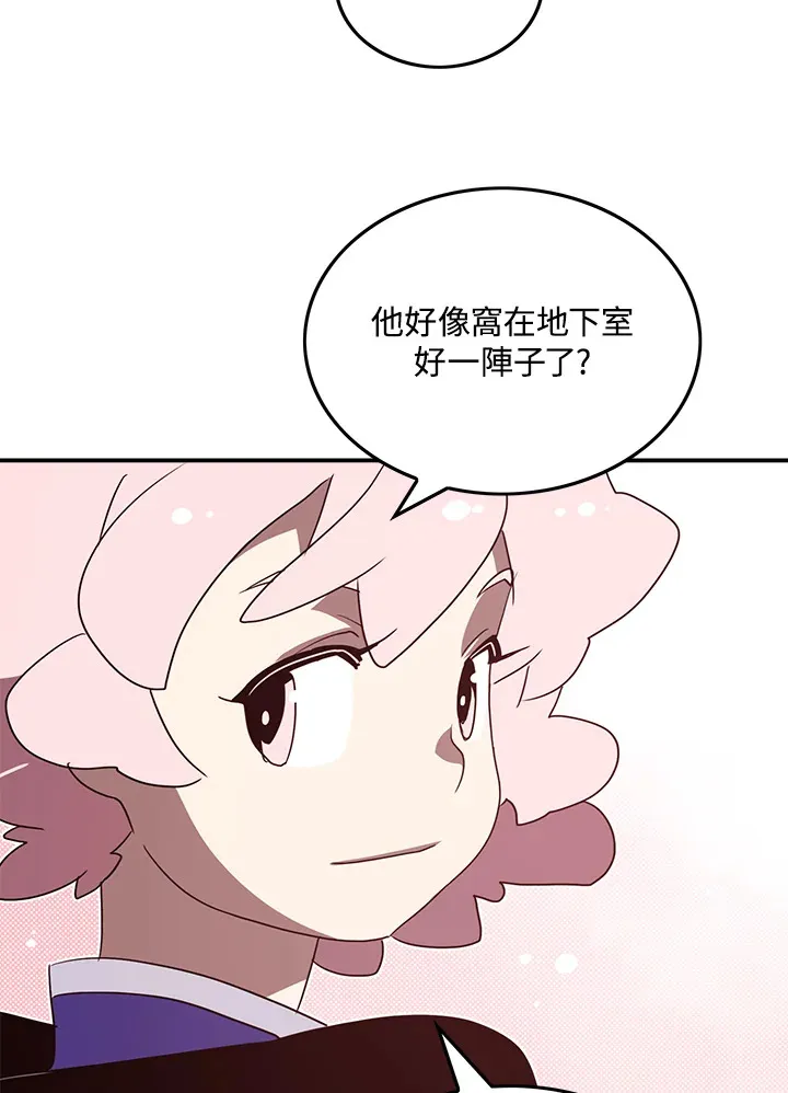 第68话23