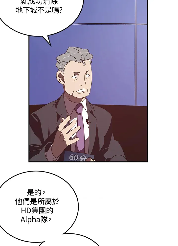 第29话7