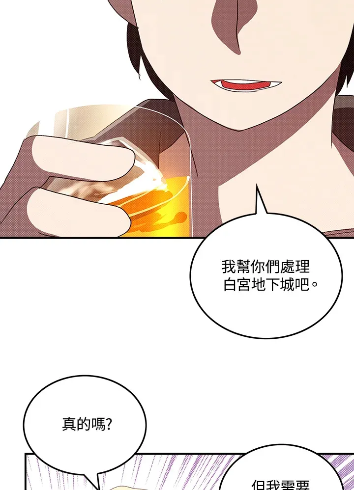 第87话56