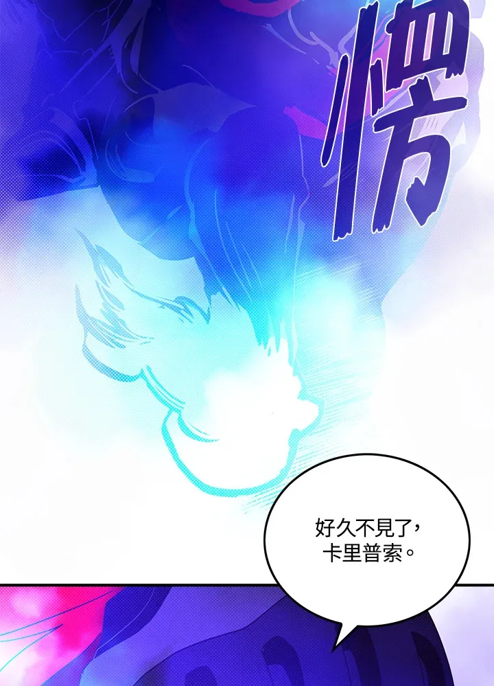 第68话56