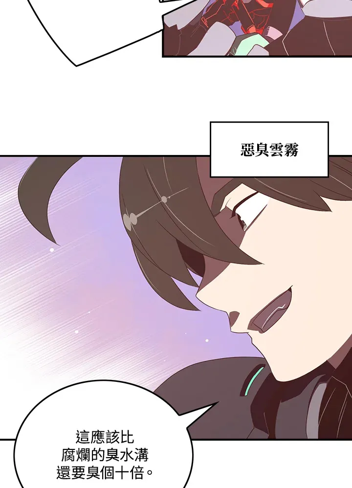 第26话15