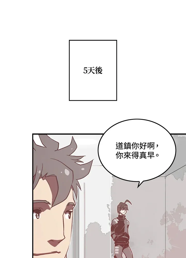 第15话55