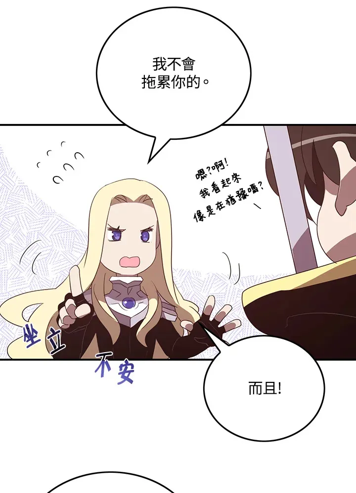 第59话12