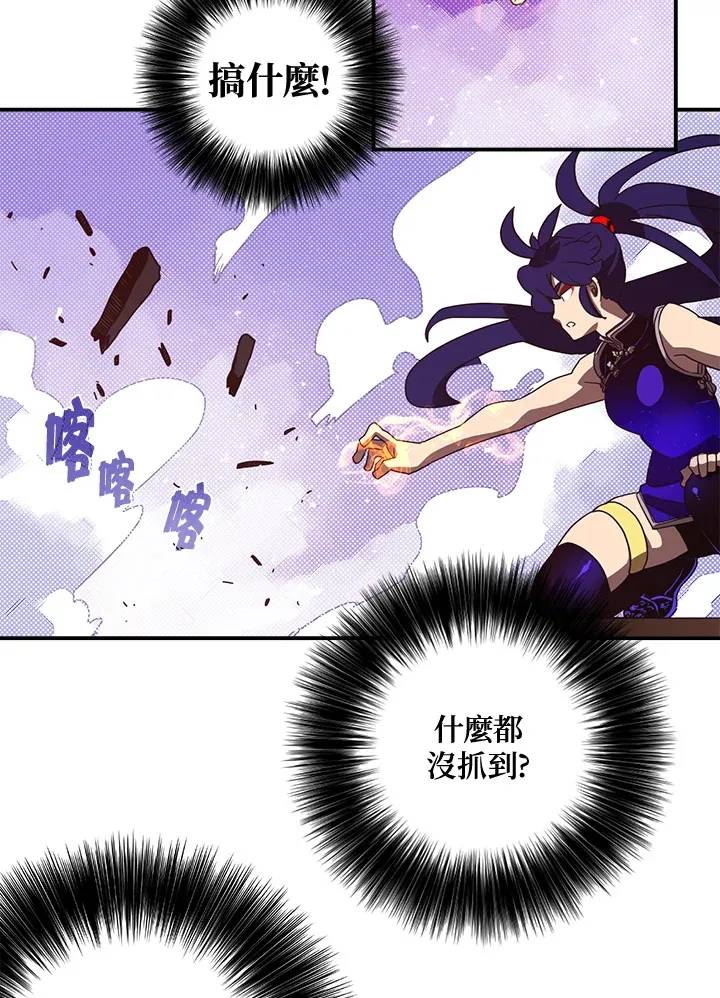 第49话20