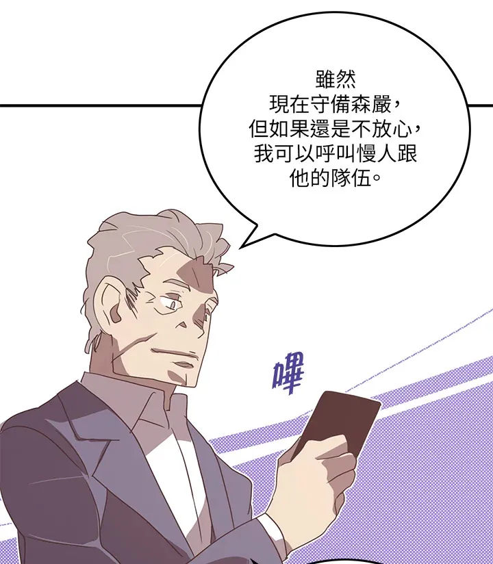 第70话66