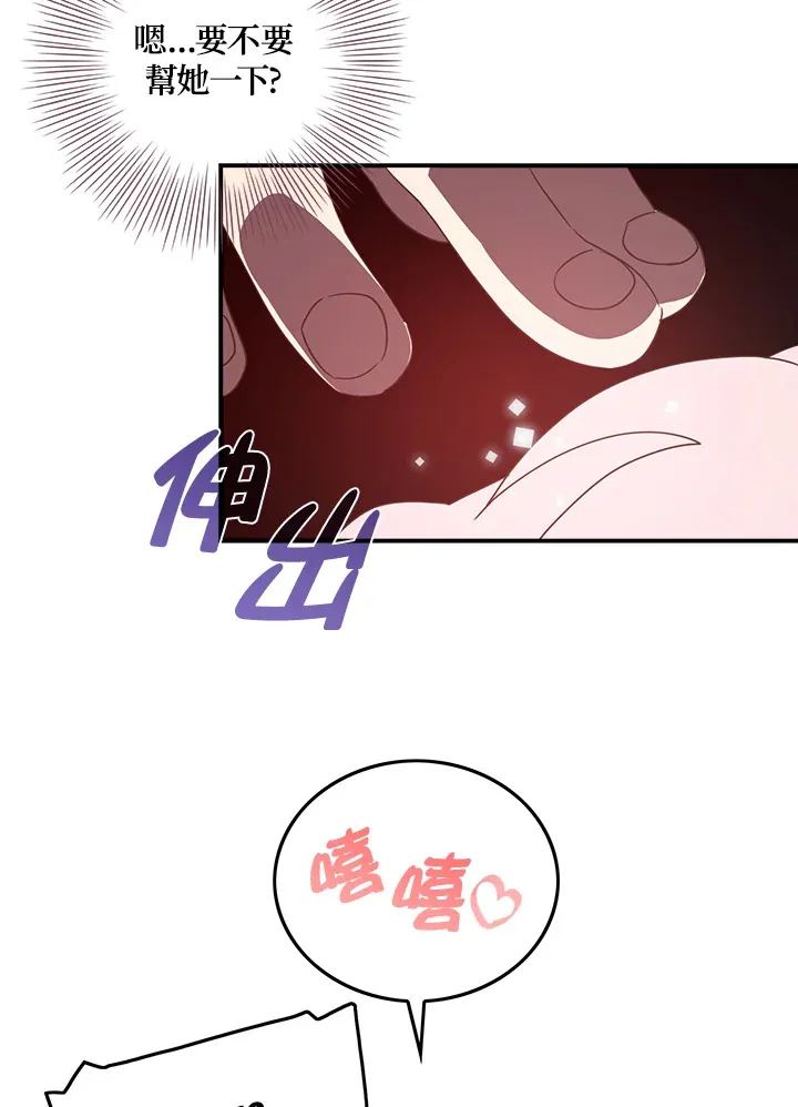 第27话34
