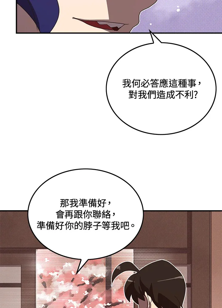 第49话49