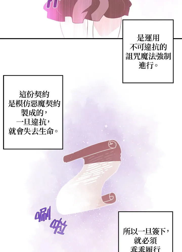 第39话1