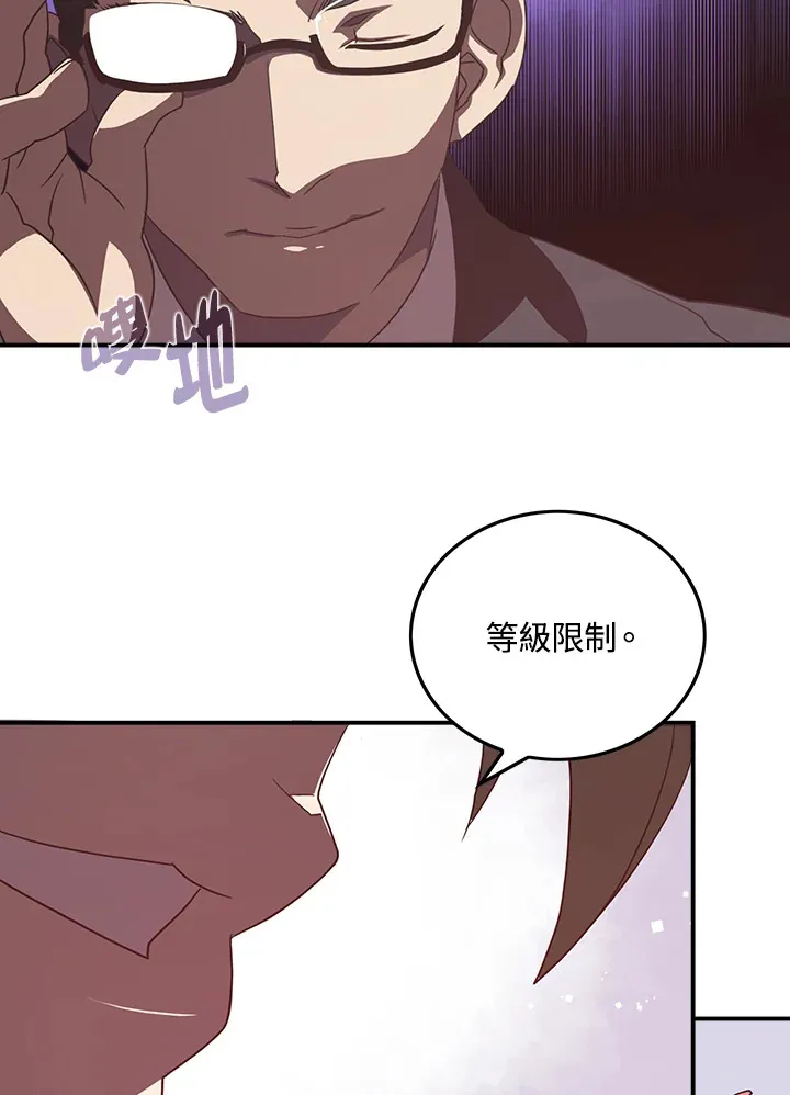 第23话4