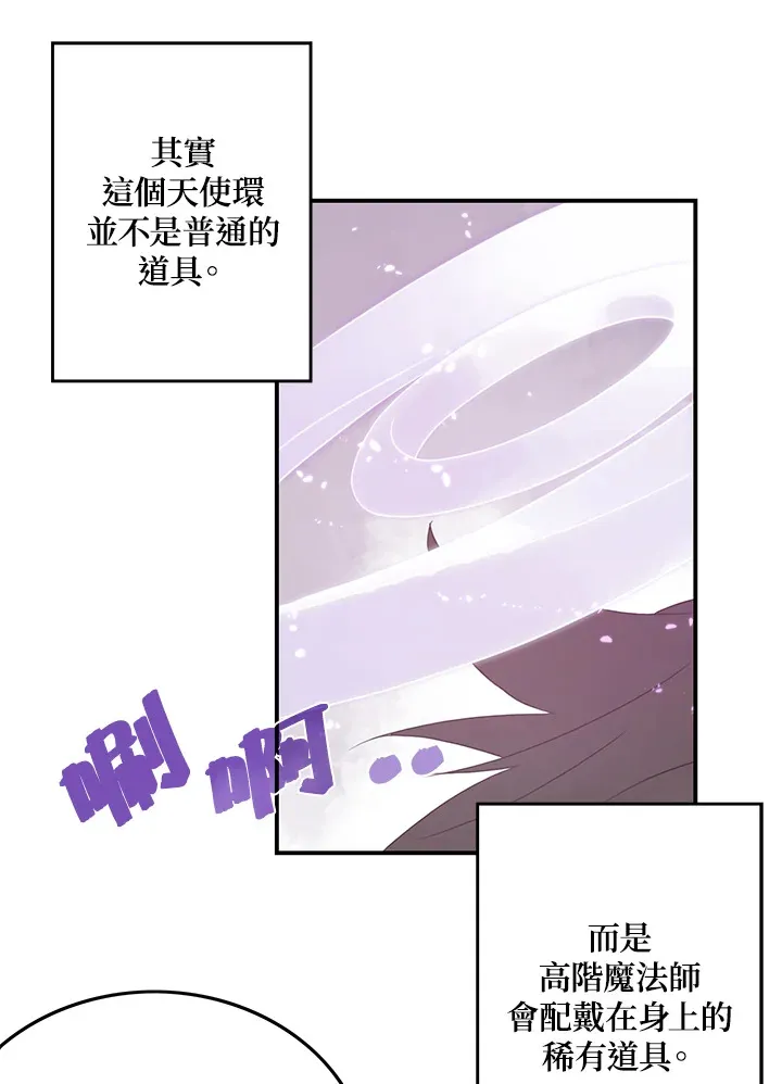 第34话22