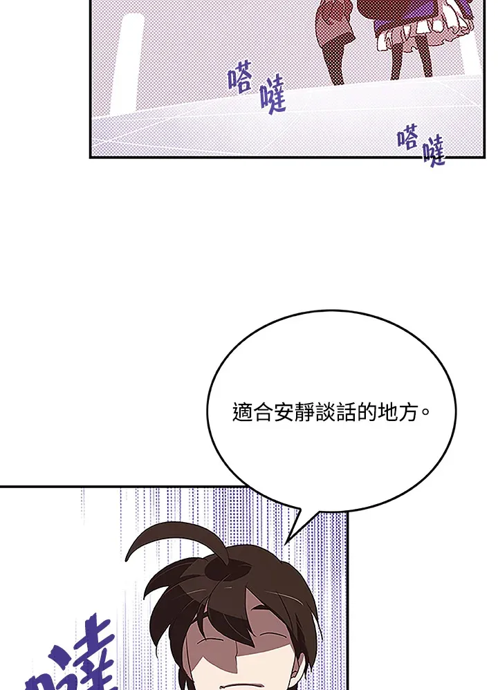 第75话5