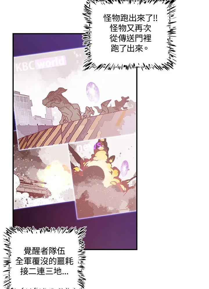 第29话4