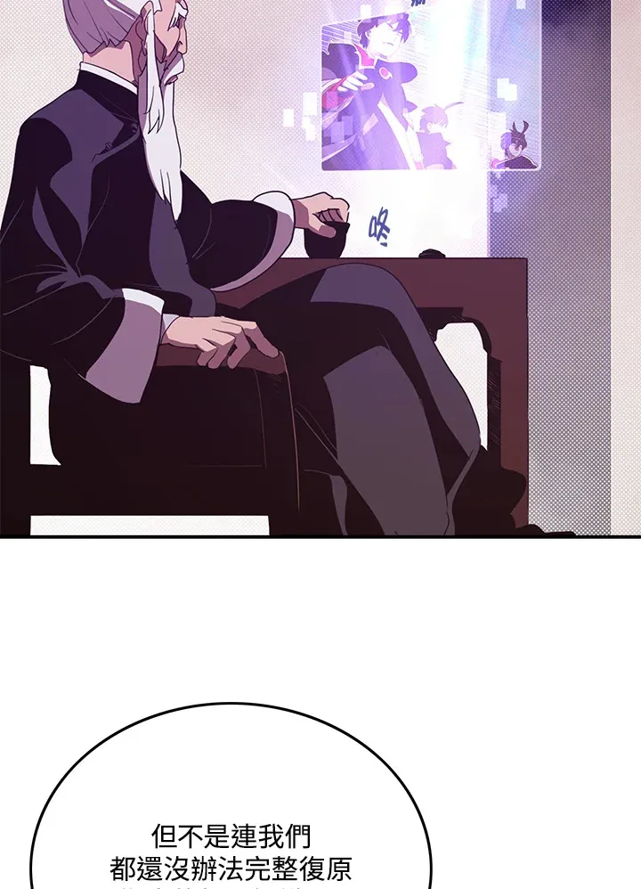 第53话62
