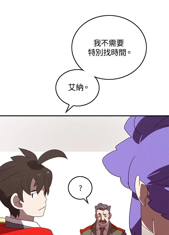 第95话46