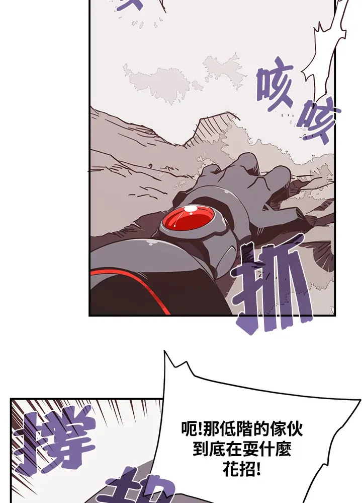 第17话34