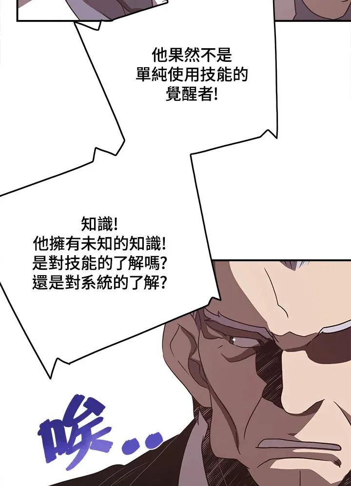 第46话53