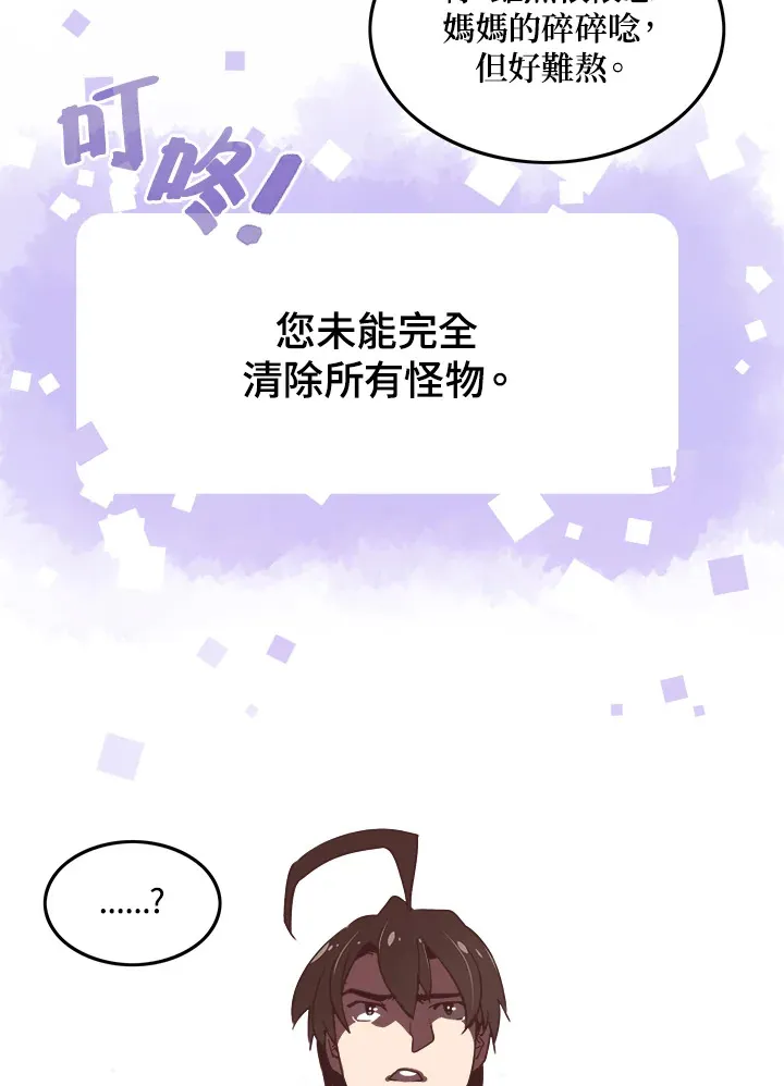 第20话37