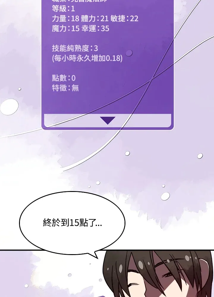 第6话35