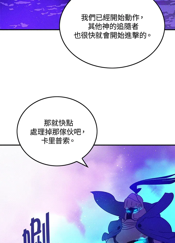 第71话26