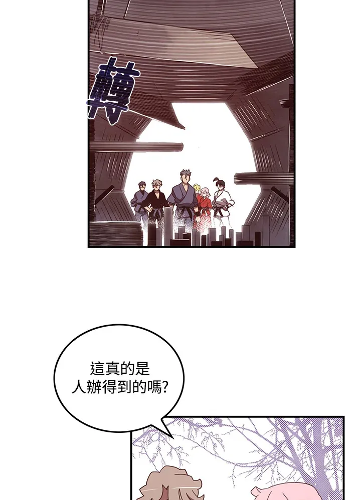 第41话6