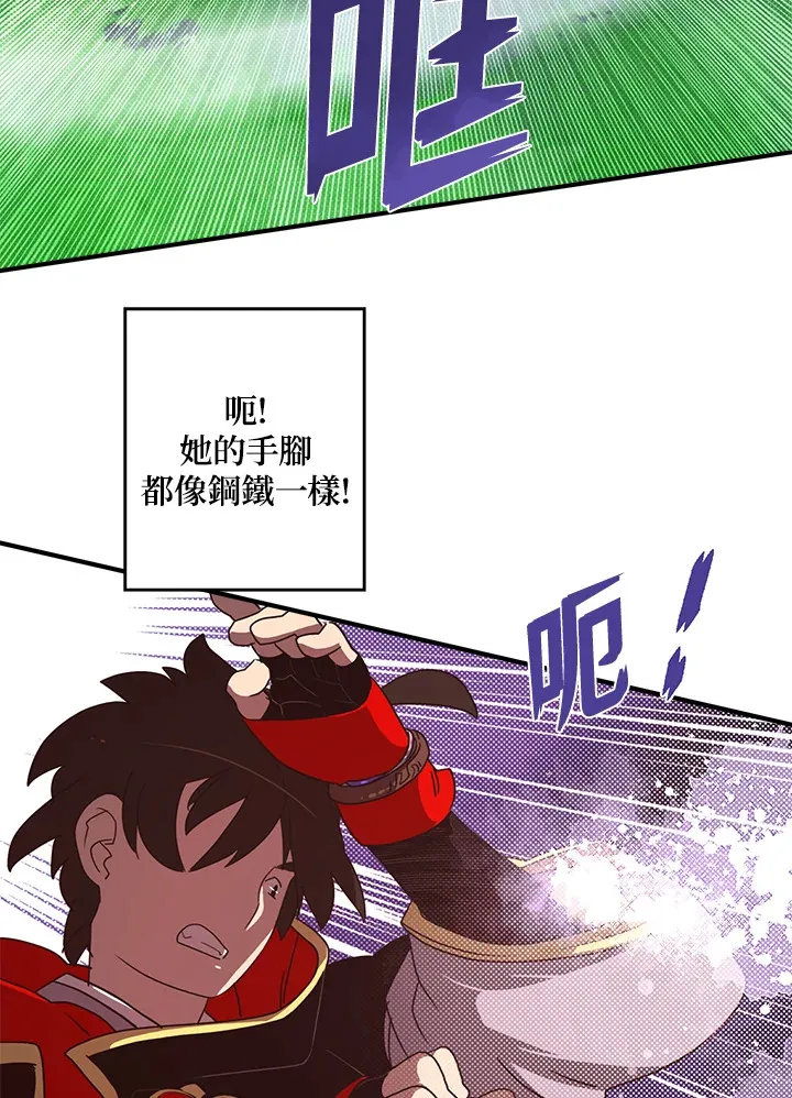 第51话6