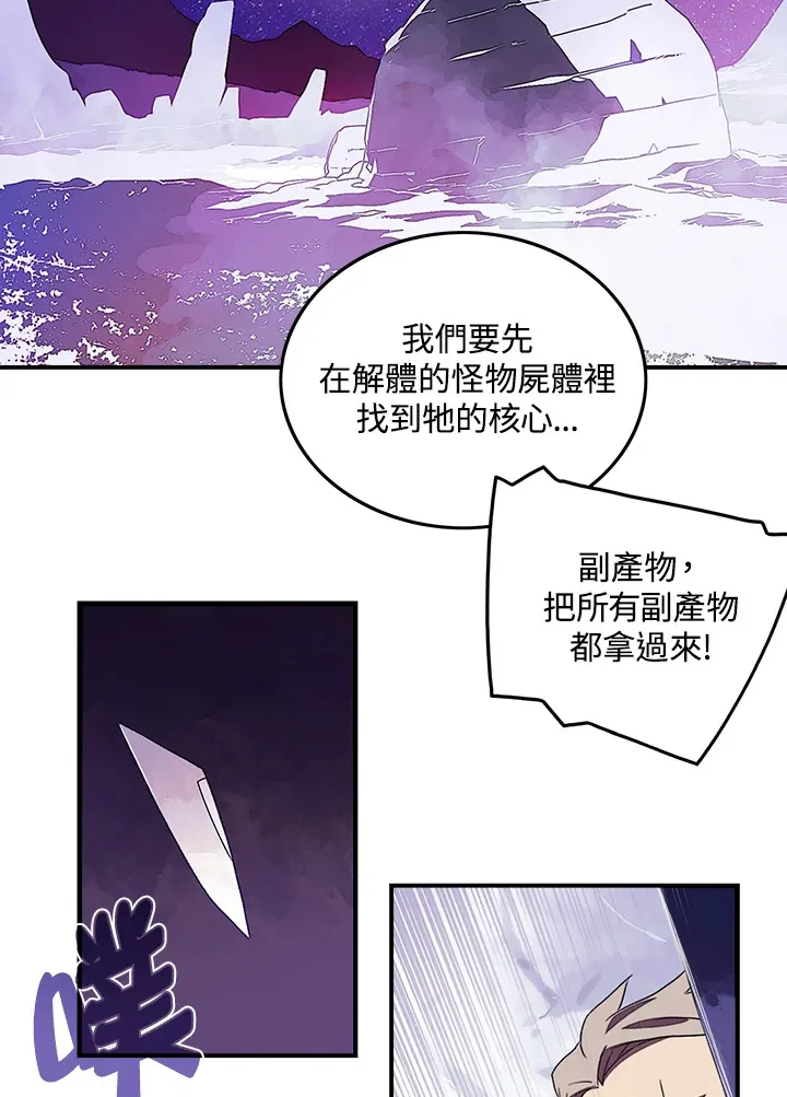 第30话46